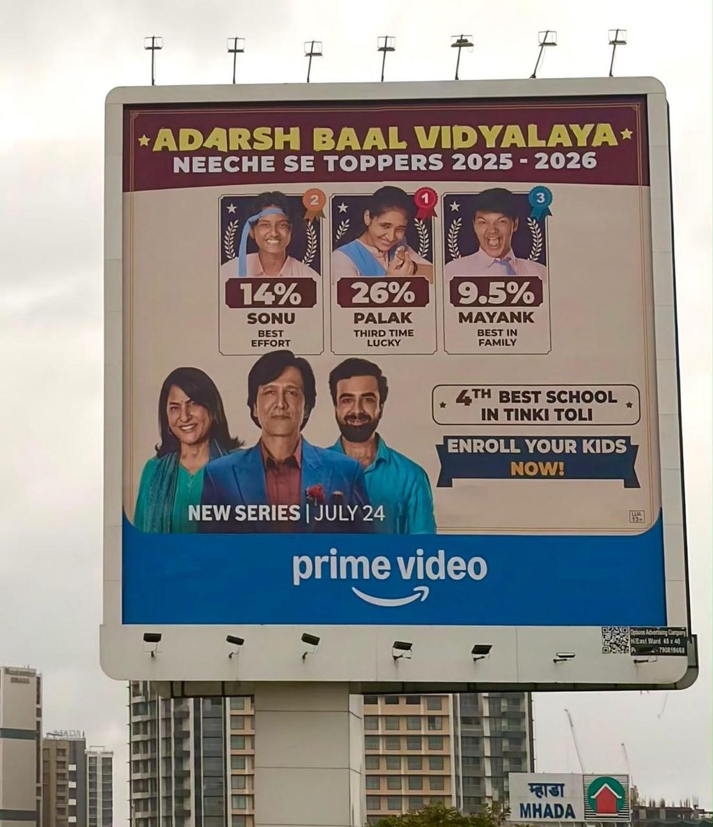 Aadarsh Baal Vidyalaya